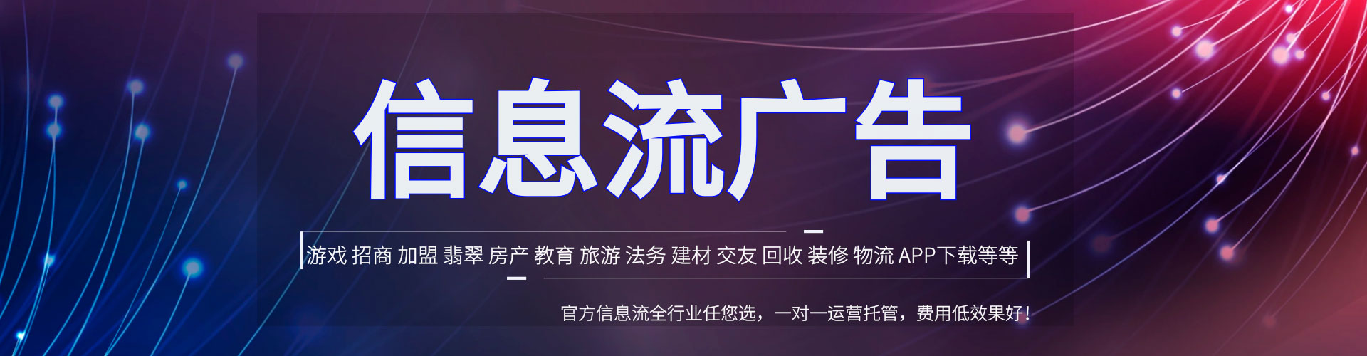 山丹百度搜索推广