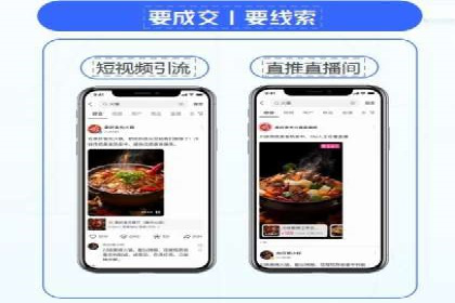 SEM竞价推广实战：如何降低广告成本